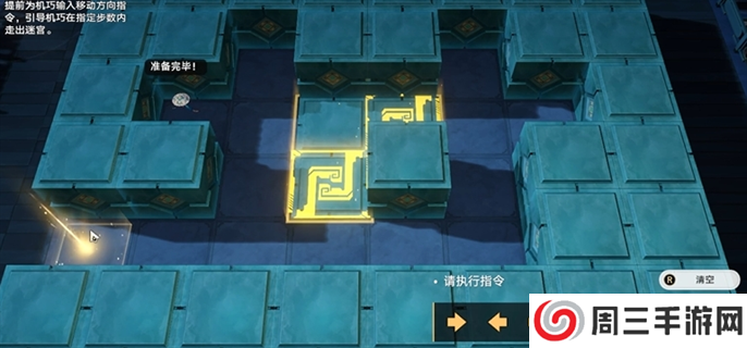 崩坏星穹铁道2.5寻径指津宝箱全收集图十二 崩坏星穹铁道2.5寻径指津宝箱全收集图十二