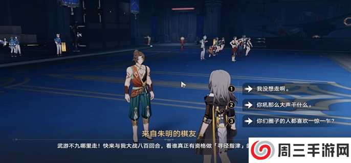 崩坏星穹铁道2.5寻径指津宝箱全收集图十三 崩坏星穹铁道2.5寻径指津宝箱全收集图十三