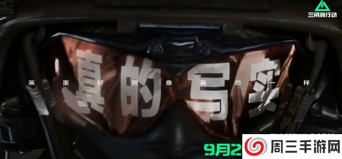 三角洲行动新手玩法教程图三 三角洲行动新手玩法教程图三