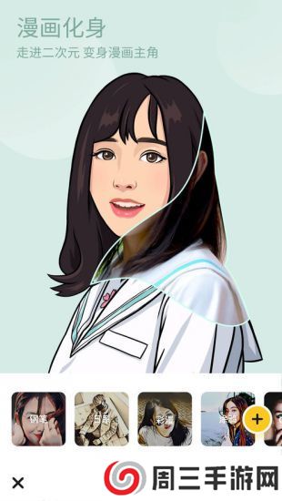 图卡相机app安卓版下载