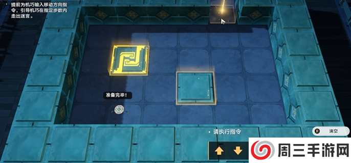 崩坏星穹铁道2.5寻径指津宝箱全收集图十 崩坏星穹铁道2.5寻径指津宝箱全收集图十