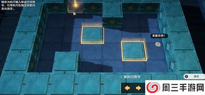 崩坏星穹铁道2.5寻径指津宝箱全收集图五 崩坏星穹铁道2.5寻径指津宝箱全收集图五