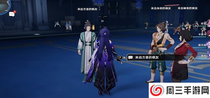 崩坏星穹铁道2.5寻径指津宝箱全收集图七 崩坏星穹铁道2.5寻径指津宝箱全收集图七