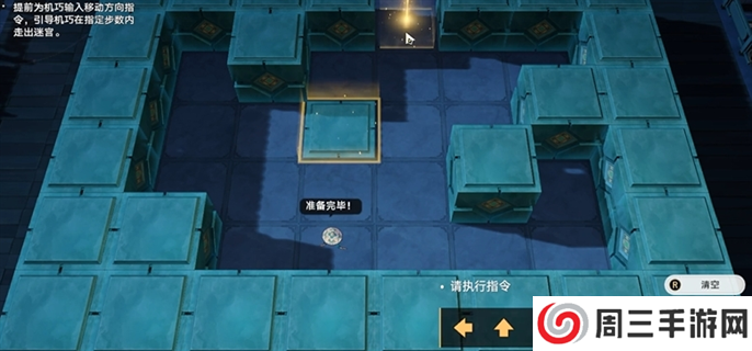 崩坏星穹铁道2.5寻径指津宝箱全收集图四 崩坏星穹铁道2.5寻径指津宝箱全收集图四