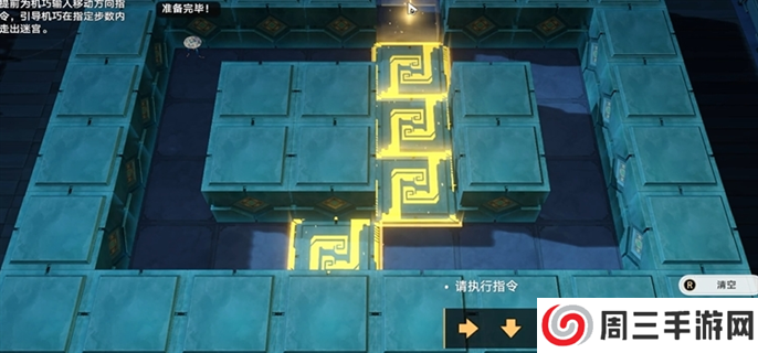 崩坏星穹铁道2.5寻径指津宝箱全收集图十四 崩坏星穹铁道2.5寻径指津宝箱全收集图十四