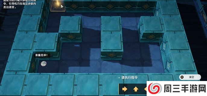 崩坏星穹铁道2.5寻径指津宝箱全收集图三 崩坏星穹铁道2.5寻径指津宝箱全收集图三