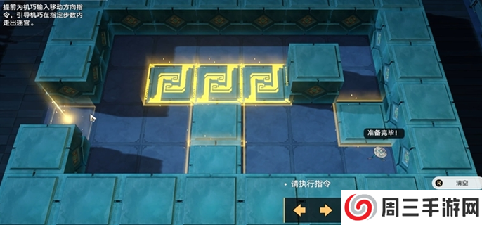 崩坏星穹铁道2.5寻径指津宝箱全收集图十七 崩坏星穹铁道2.5寻径指津宝箱全收集图十七