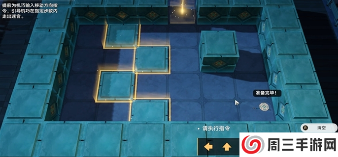 崩坏星穹铁道2.5寻径指津宝箱全收集图六 崩坏星穹铁道2.5寻径指津宝箱全收集图六