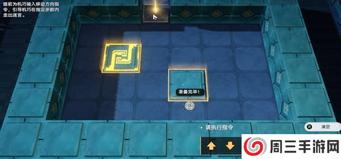 崩坏星穹铁道2.5寻径指津宝箱全收集图十一 崩坏星穹铁道2.5寻径指津宝箱全收集图十一