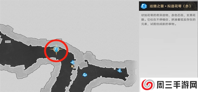 崩坏星穹铁道2.5飞霄四个隐藏成就完成攻略图二 崩坏星穹铁道2.5飞霄四个隐藏成就完成攻略图二