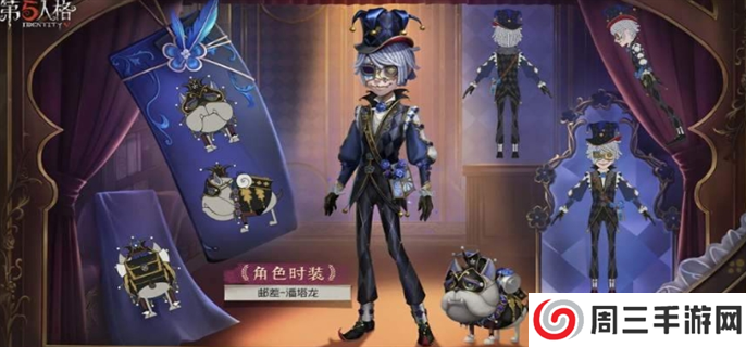 第五人格35赛季推理之径奖励一览图二 第五人格35赛季推理之径奖励一览图二