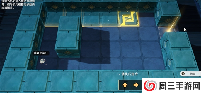 崩坏星穹铁道2.5寻径指津宝箱全收集图十六 崩坏星穹铁道2.5寻径指津宝箱全收集图十六