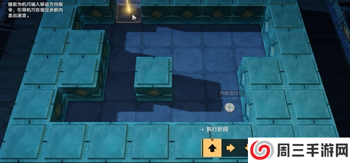 崩坏星穹铁道2.5寻径指津宝箱全收集图二 崩坏星穹铁道2.5寻径指津宝箱全收集图二