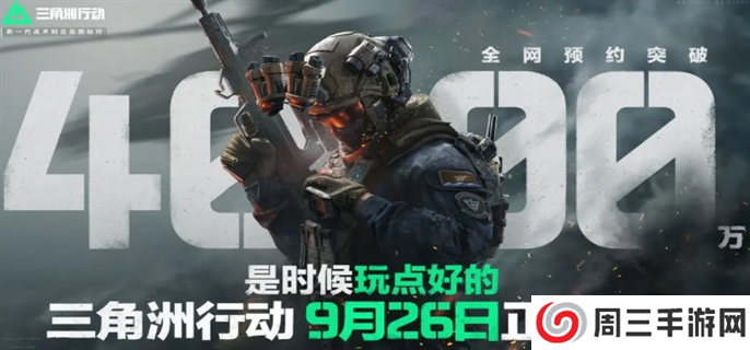 三角洲行动新手玩法教程图二 三角洲行动新手玩法教程图二