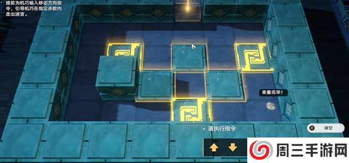 崩坏星穹铁道2.5寻径指津宝箱全收集图十五 崩坏星穹铁道2.5寻径指津宝箱全收集图十五