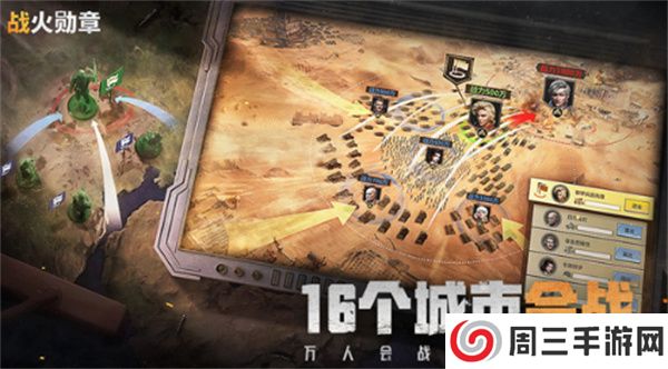 战火勋章安卓版