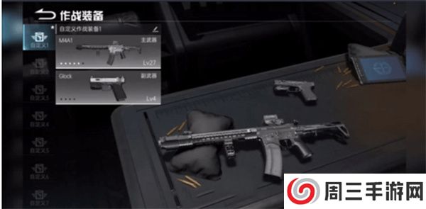 代号血战手机版