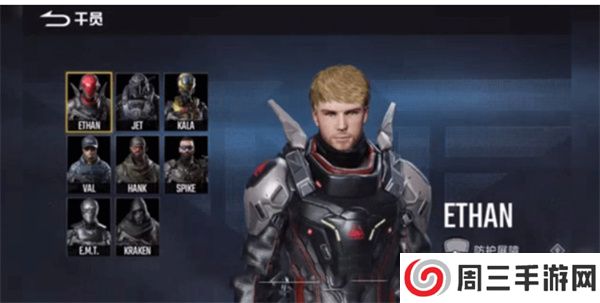 代号血战手机版