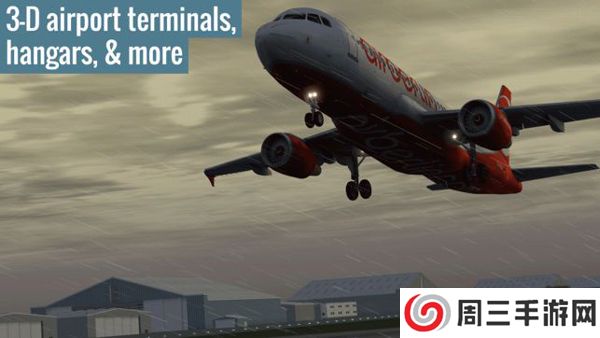 专业模拟飞行