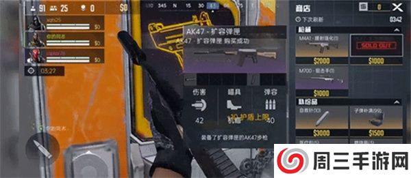 代号血战手机版