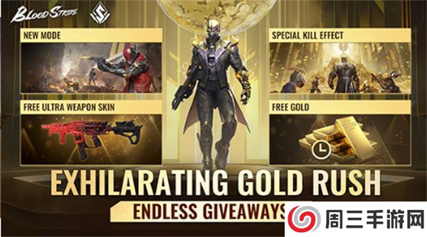 代号血战手机版