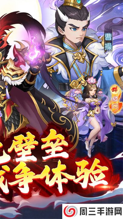 荣耀时刻安卓版