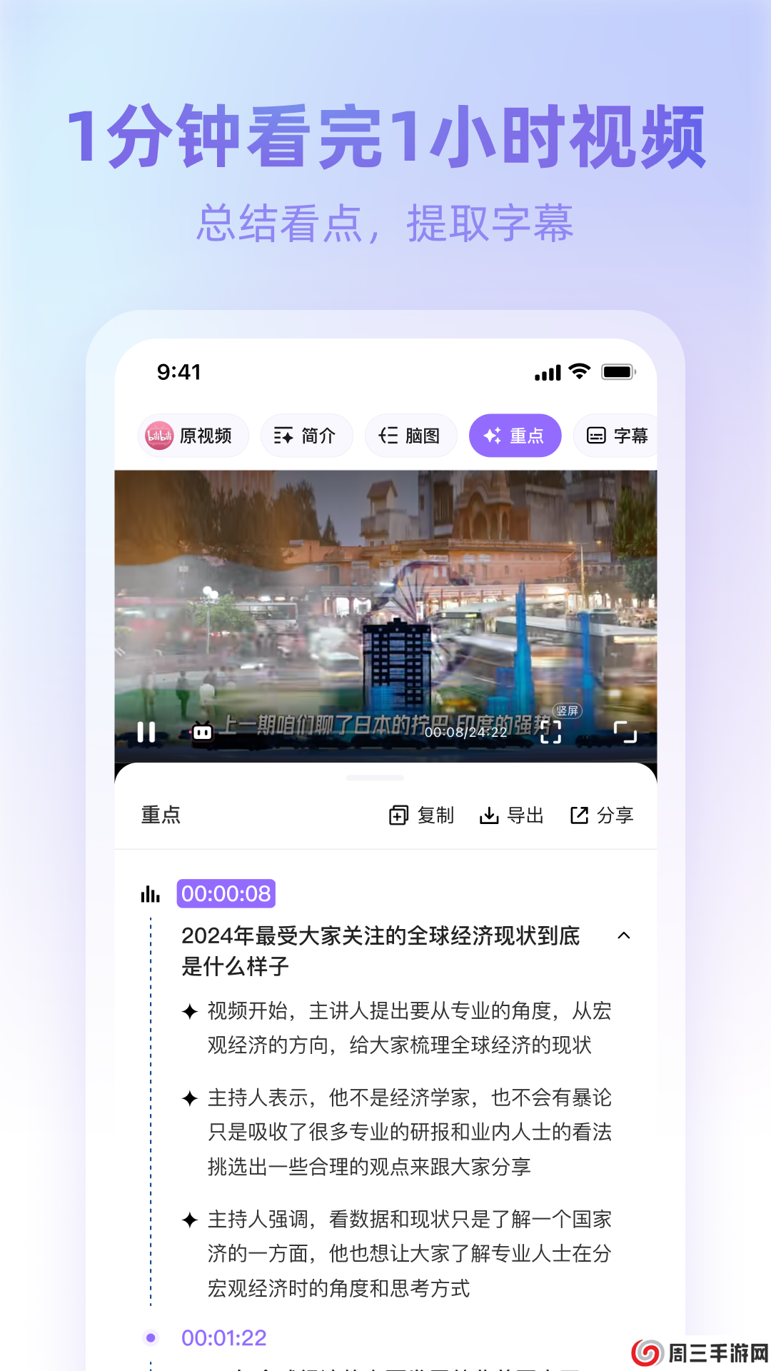 360AI浏览器app安卓版下载