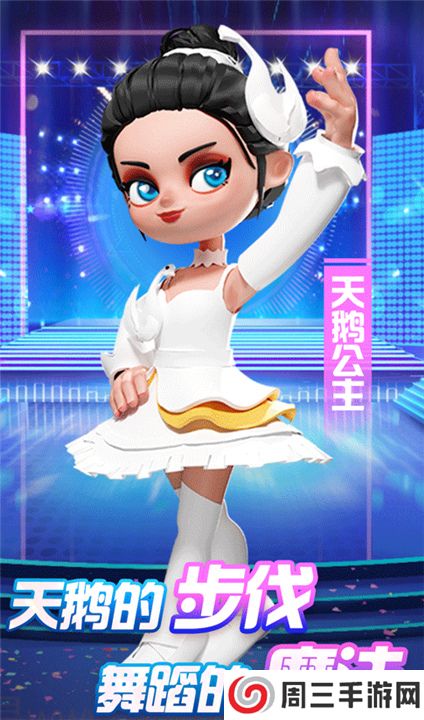 宝石大乱斗手游版截图