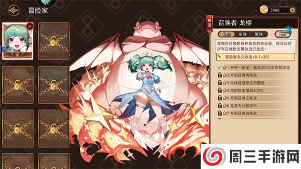 迷途之光手游版截图