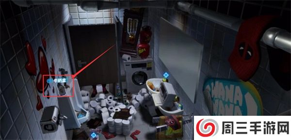 堡垒之夜中文版