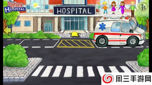 娃娃屋医院截图