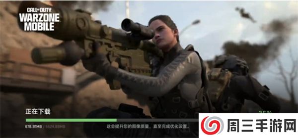 使命召唤战区中文版