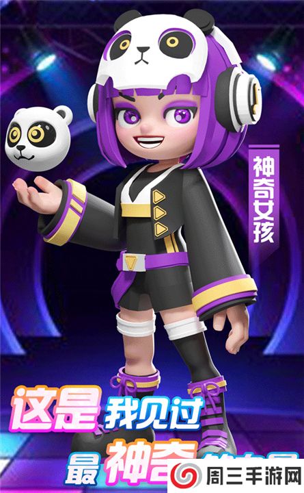 宝石大乱斗手游版截图