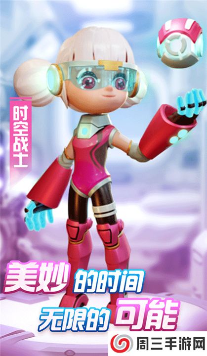 宝石大乱斗手游版截图