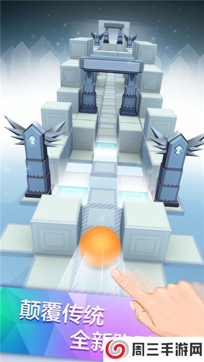 滚动的天空手游版