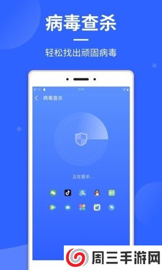 云清理app安卓版下载