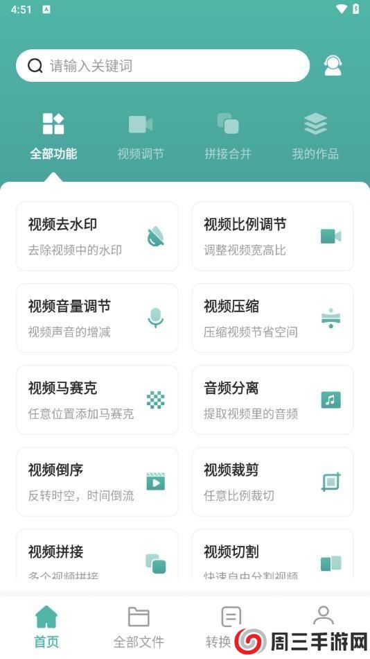 爱尼康相机app安卓版下载
