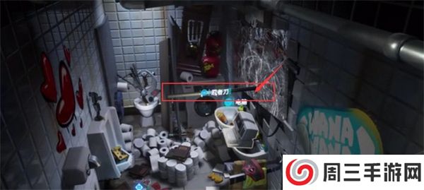 堡垒之夜中文版