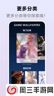 870动态壁纸app安卓版下载