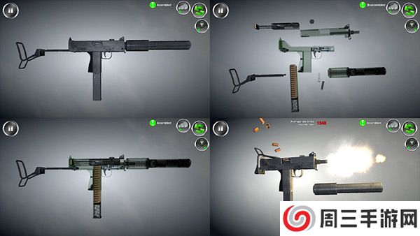 武器拆卸模拟器