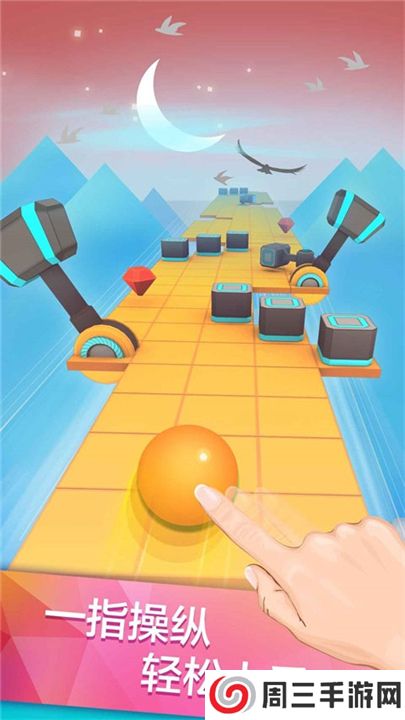 滚动的天空手游版