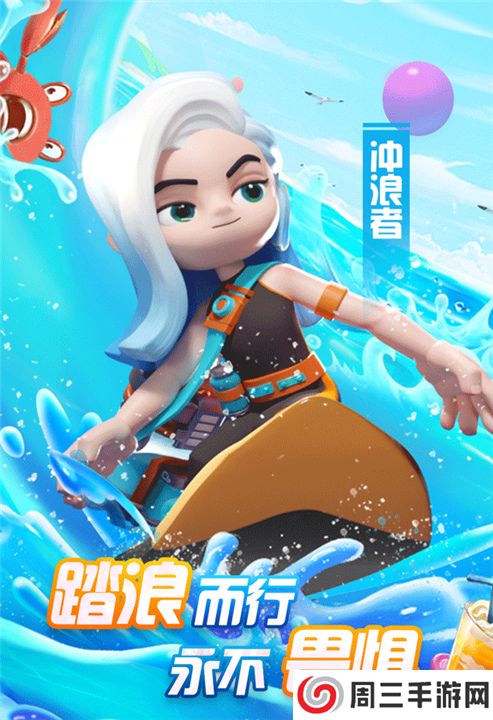 宝石大乱斗手游版截图