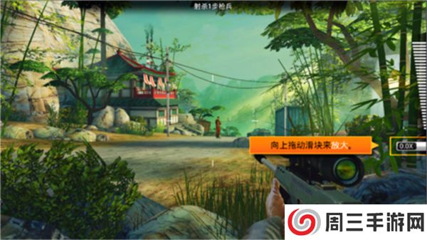 狙神荣耀手游版截图