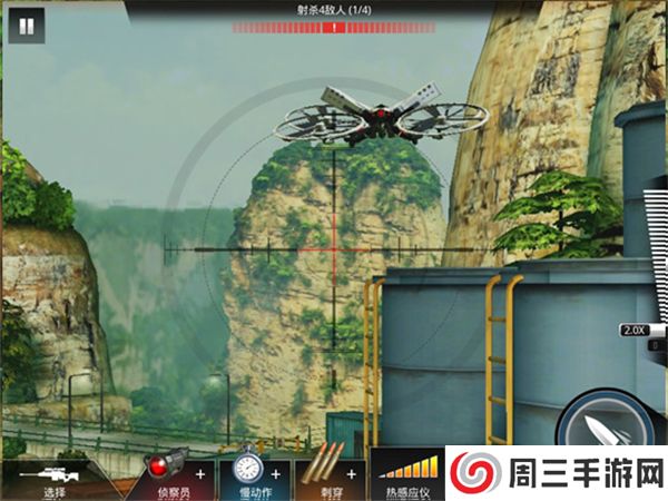 狙神荣耀手游版