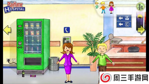 娃娃屋医院截图