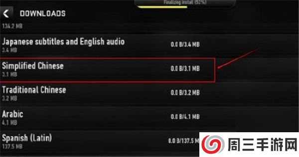使命召唤战区中文版截图