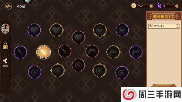 迷途之光手游版截图