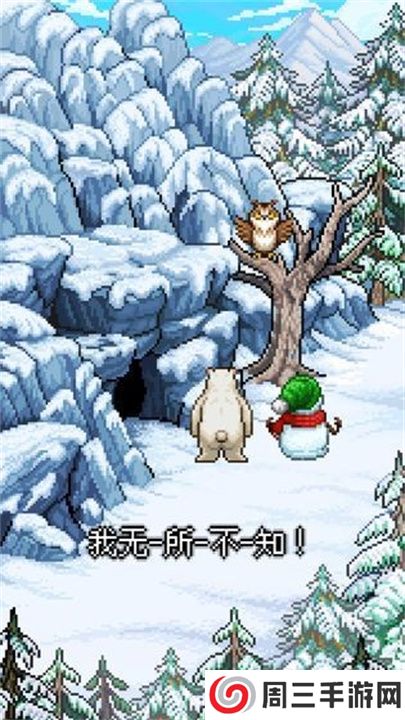雪人的故事手游