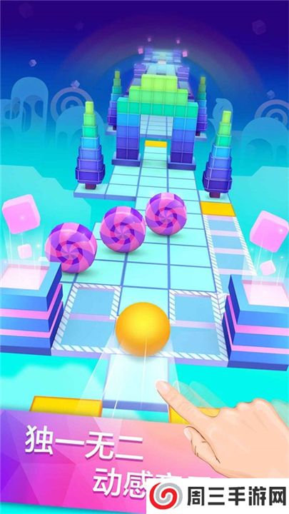 滚动的天空手游版