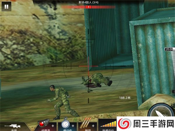 狙神荣耀手游版